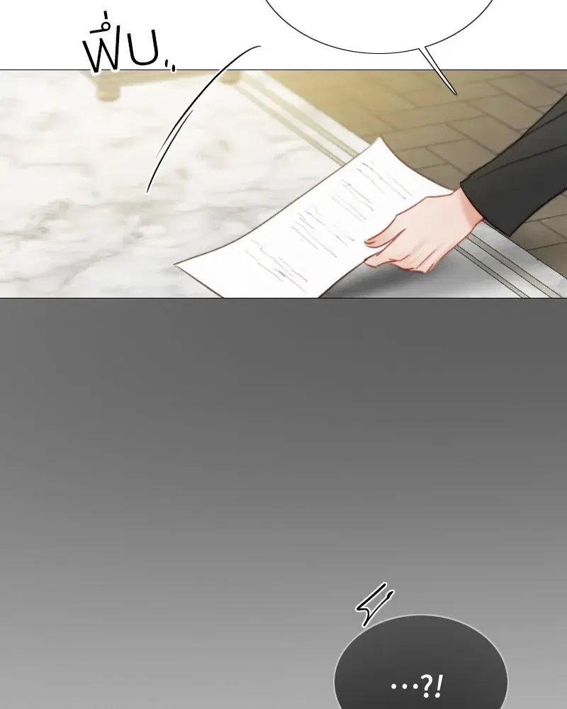 Serena ตอนที่ 81 — หน้า 70 จาก 140