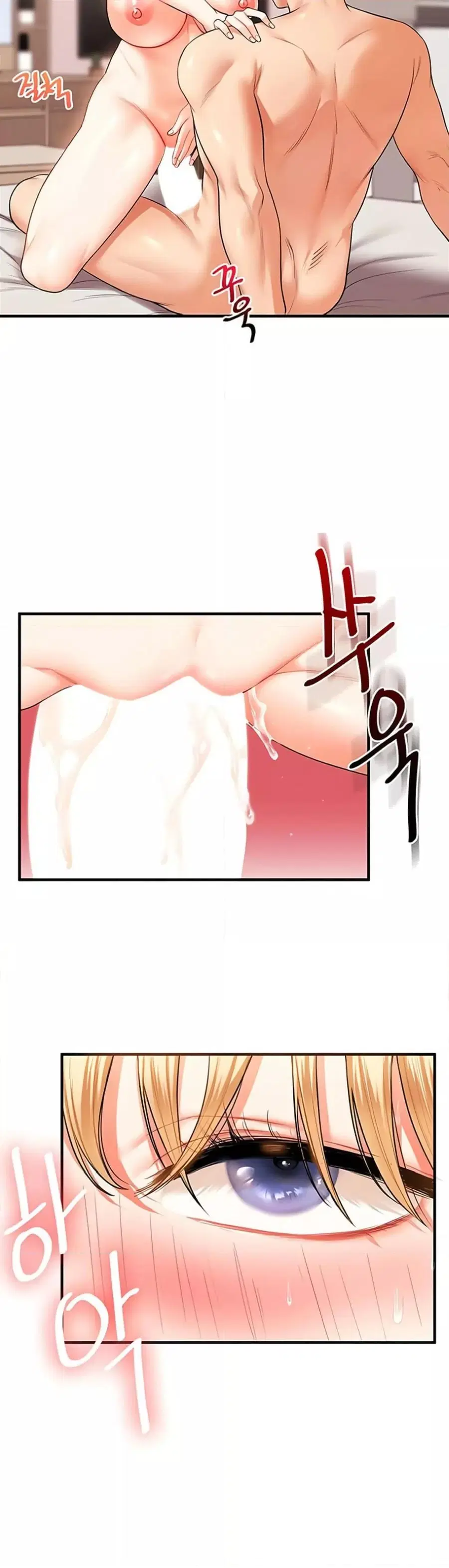 Relationship Reversal ตอนที่ 44 — หน้า 43 จาก 51
