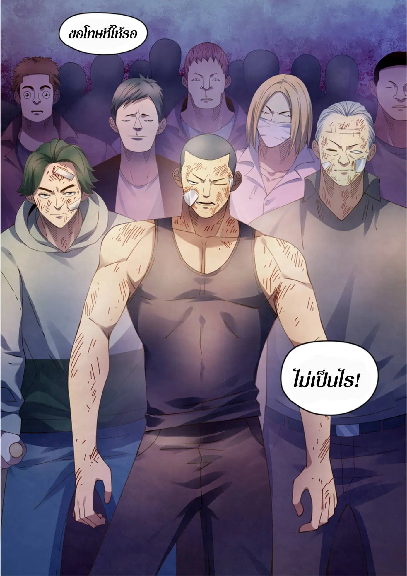 The Last Human ตอนที่ 359 — หน้า 12 จาก 18