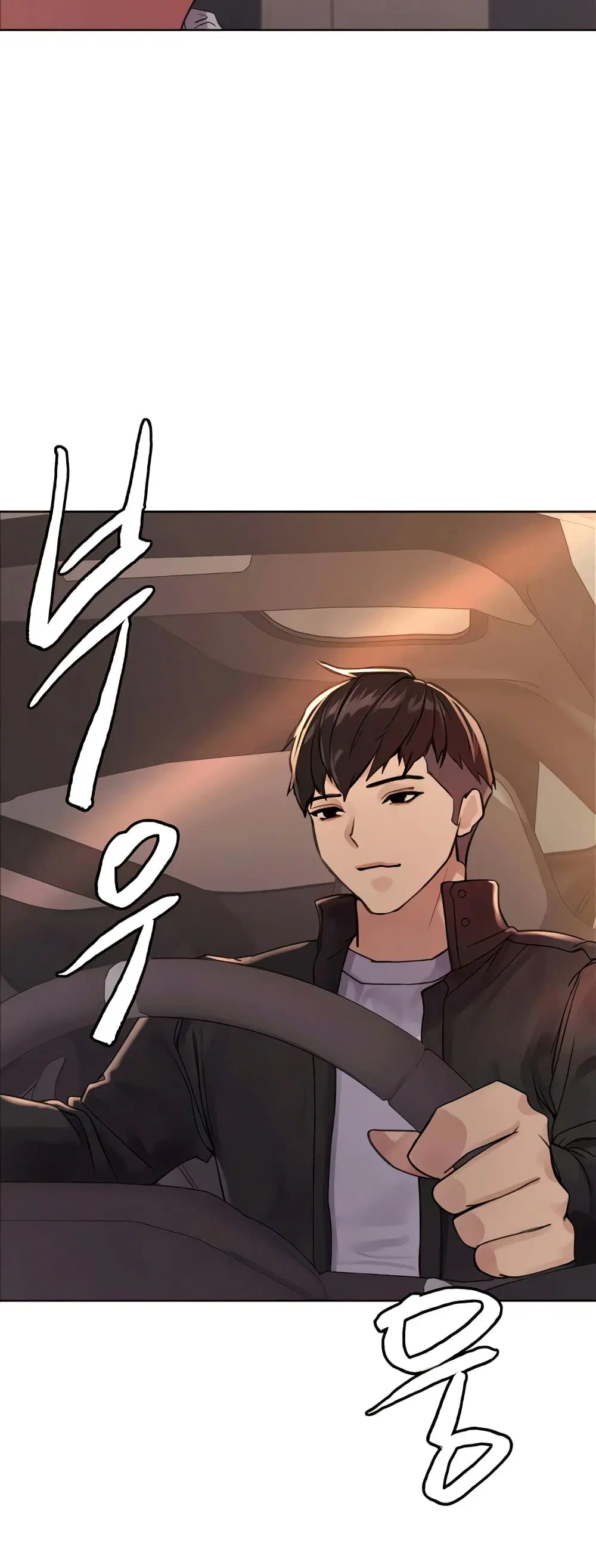 Sex-Stop Watch ตอนที่ 79 — หน้า 42 จาก 62