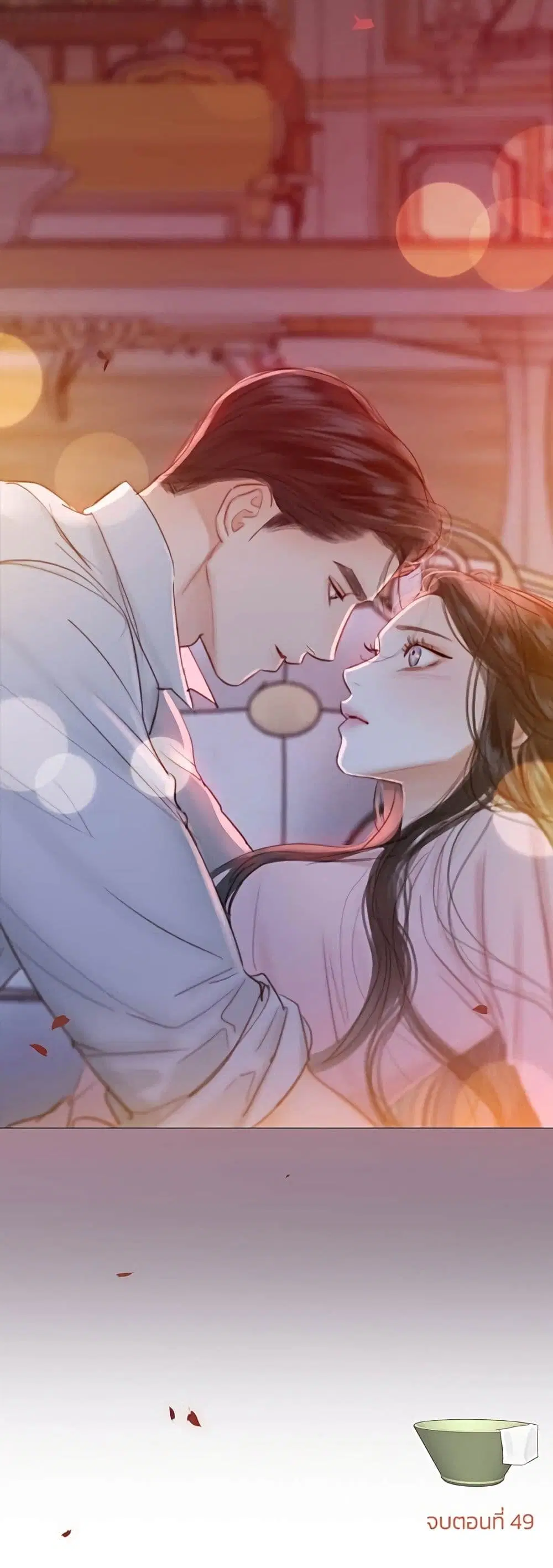 Serena ตอนที่ 49 — หน้า 61 จาก 62