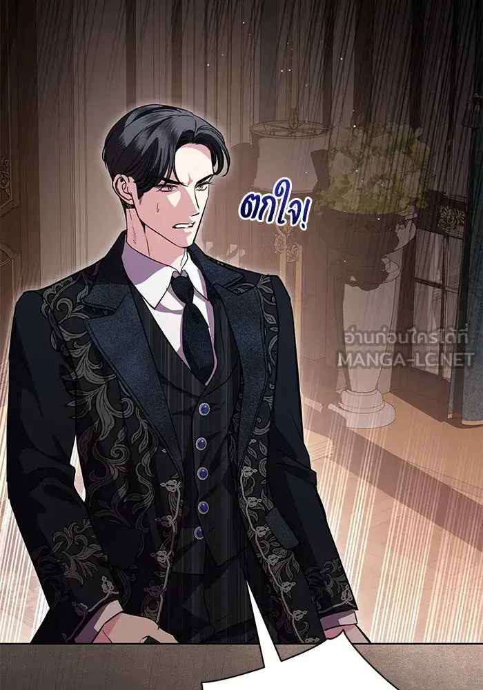 To My Husband’s Mistress ตอนที่ 73 — หน้า 90 จาก 104