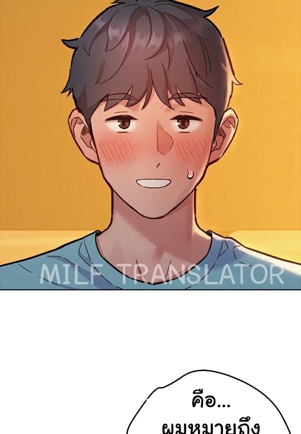 Let’s Hang Out from Today ตอนที่ 92 — หน้า 94 จาก 100