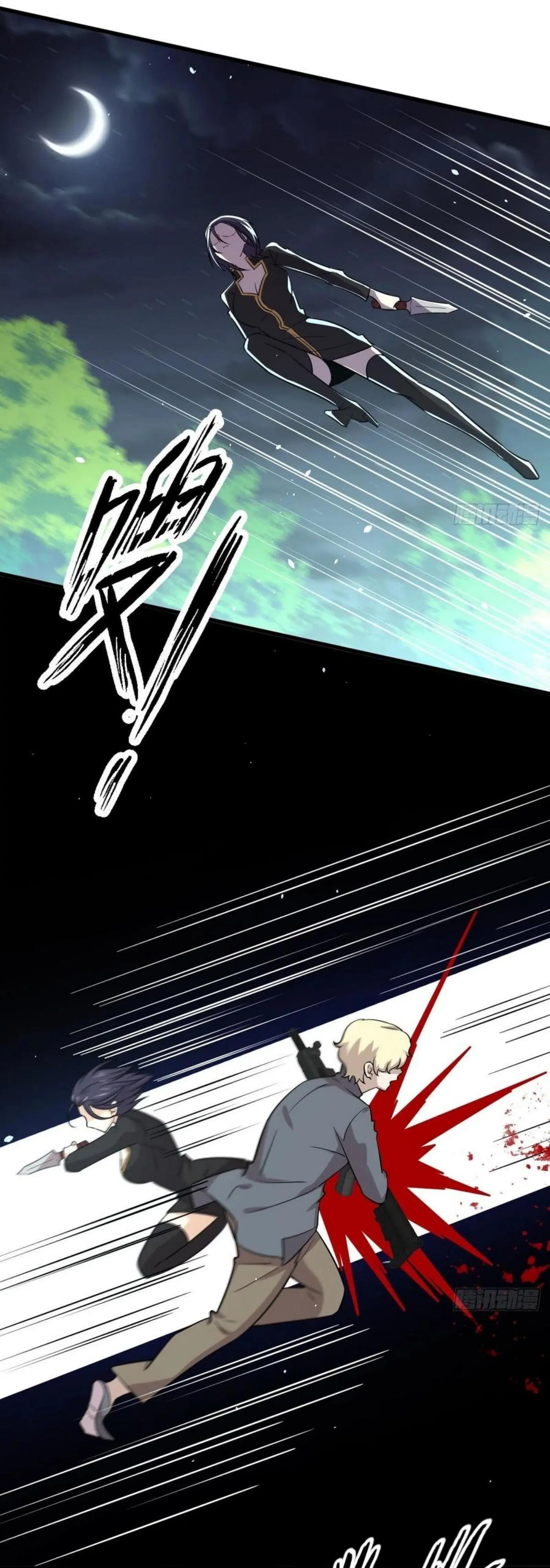 Immortal Swordsman in the Reverse World ตอนที่ 148 — หน้า 9 จาก 39