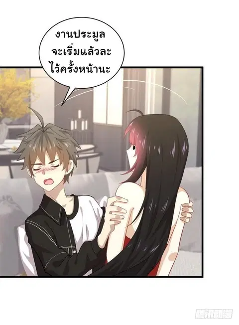 Immortal Swordsman in the Reverse World ตอนที่ 45 — หน้า 12 จาก 31