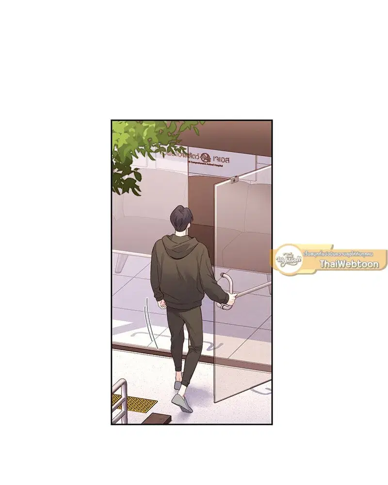 4 Week Lovers ตอนที่ 98 — หน้า 2 จาก 58