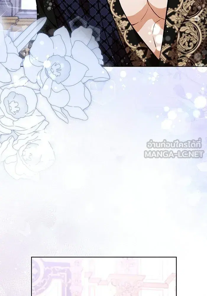 To My Husband’s Mistress ตอนที่ 89 — หน้า 120 จาก 143