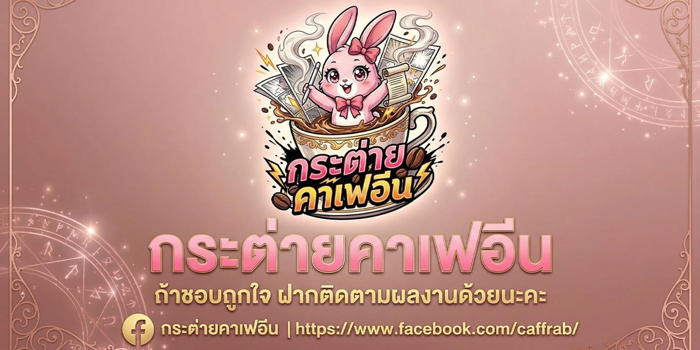 Boyfriend’s Dad’s Inspection – พ่อแฟนขอเช็คของลูกสะใภ้ ตอนที่ 2 — หน้า 34 จาก 34