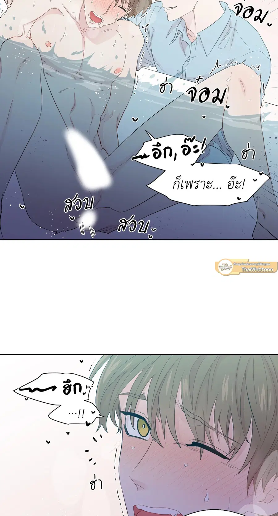 A Man of Virtue ตอนที่ 36 — หน้า 29 จาก 59