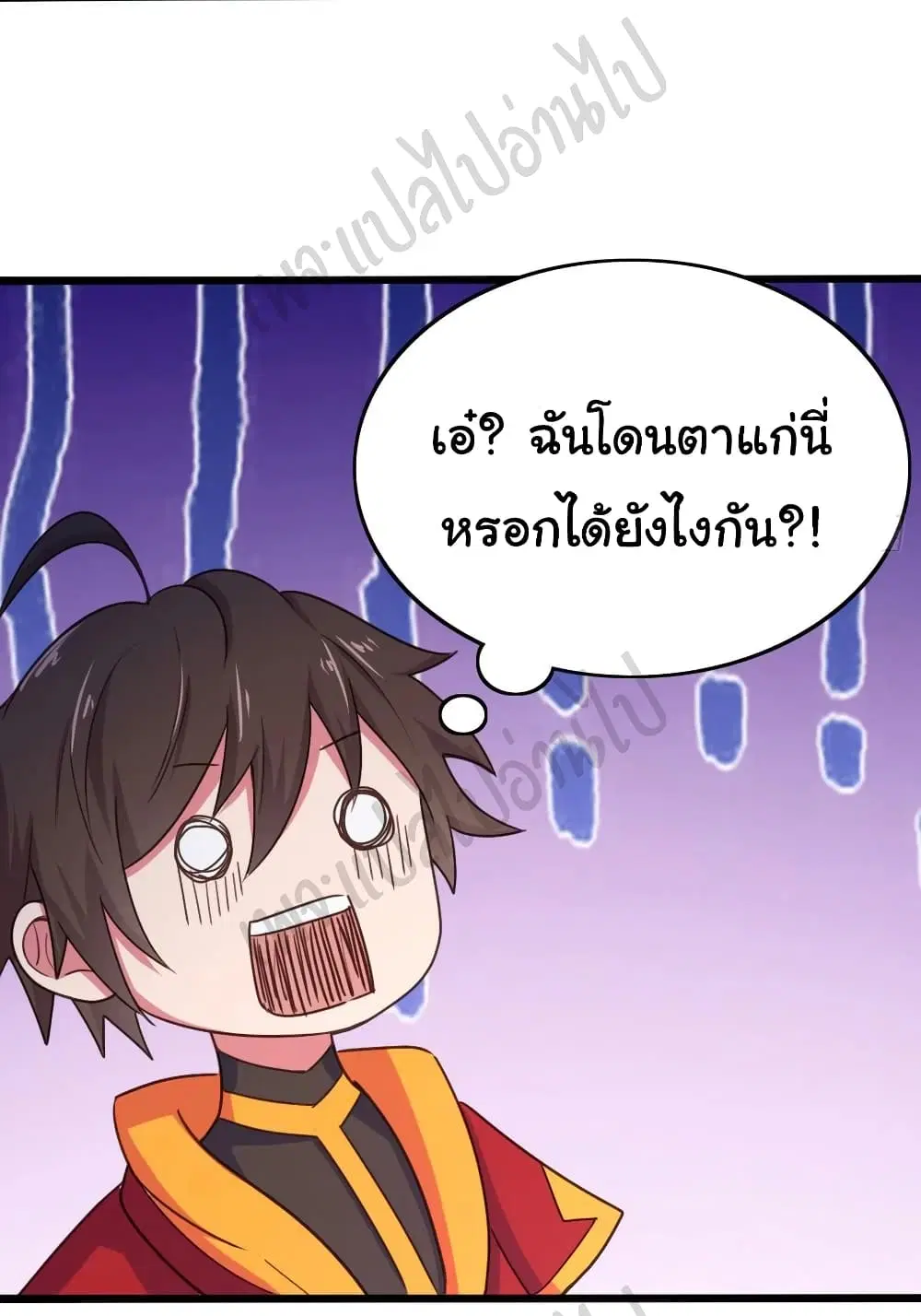 Super Harem Card ตอนที่ 179 — หน้า 9 จาก 19
