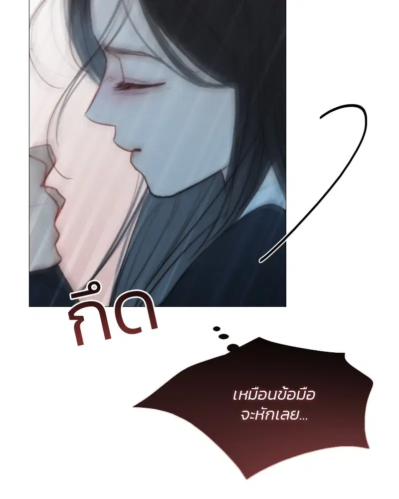 Serena ตอนที่ 72 — หน้า 67 จาก 128