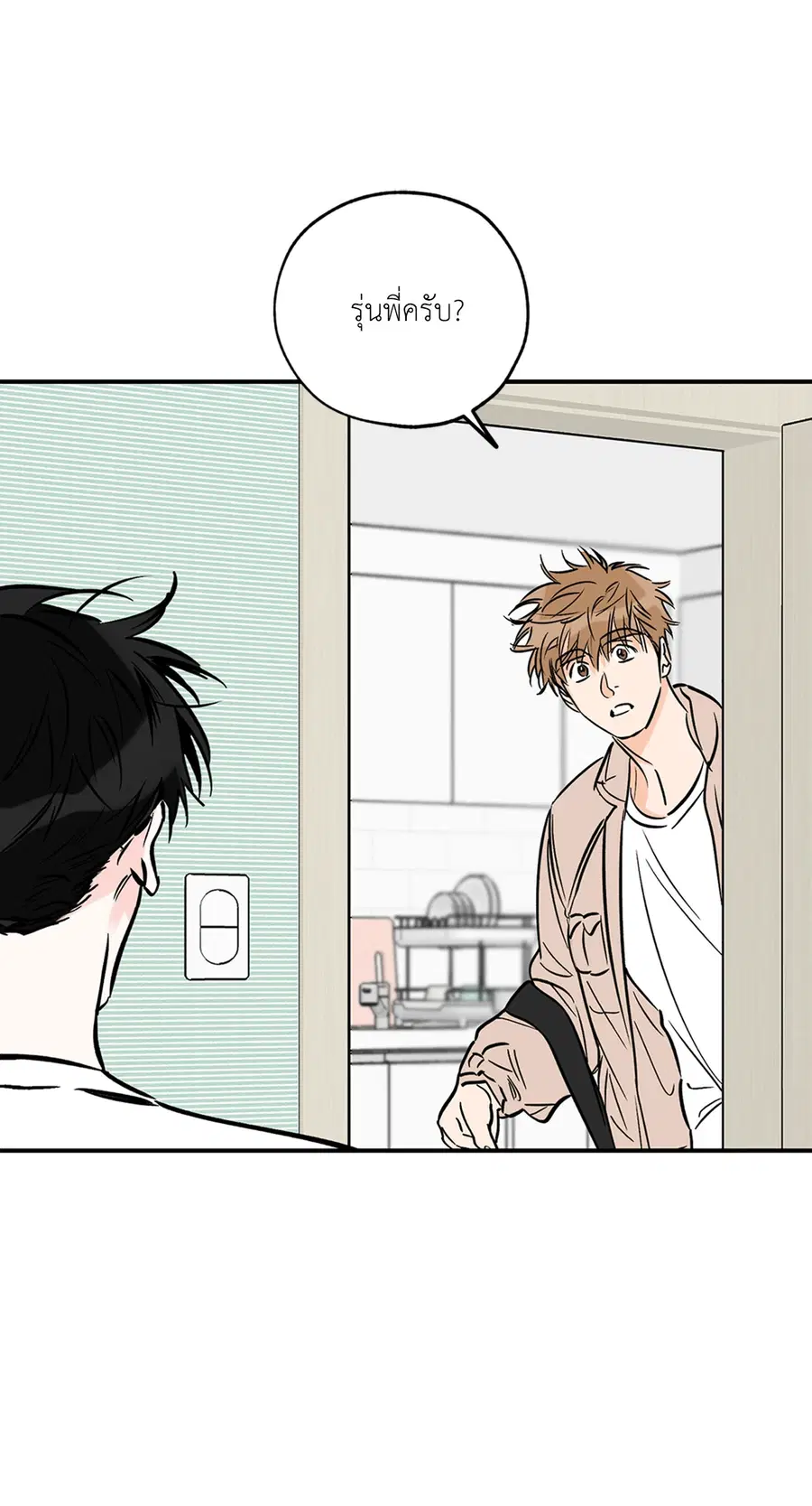 Lucky Paradise ตอนที่ 81.02 — หน้า 5 จาก 65