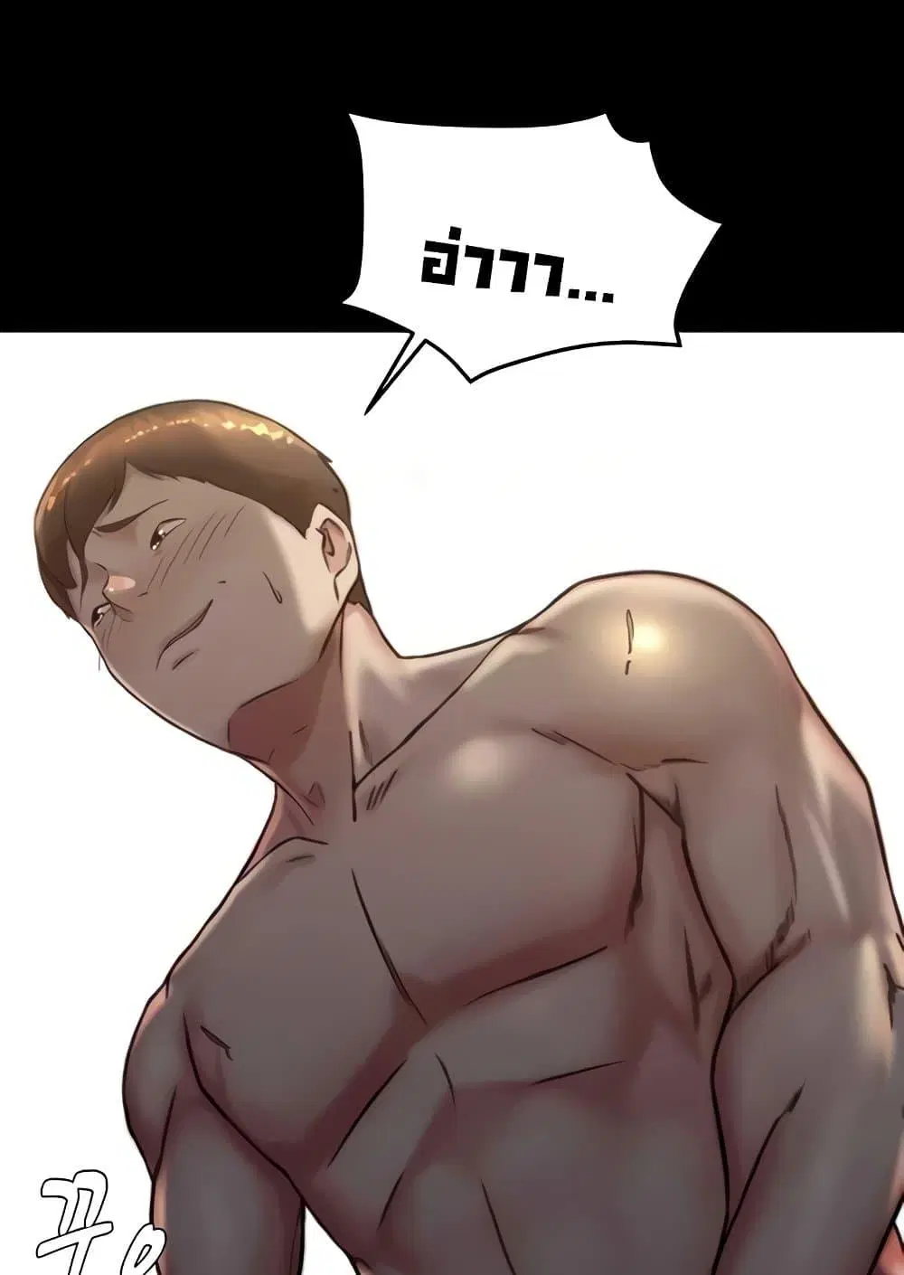 Panty Note ตอนที่ 172 — หน้า 93 จาก 100