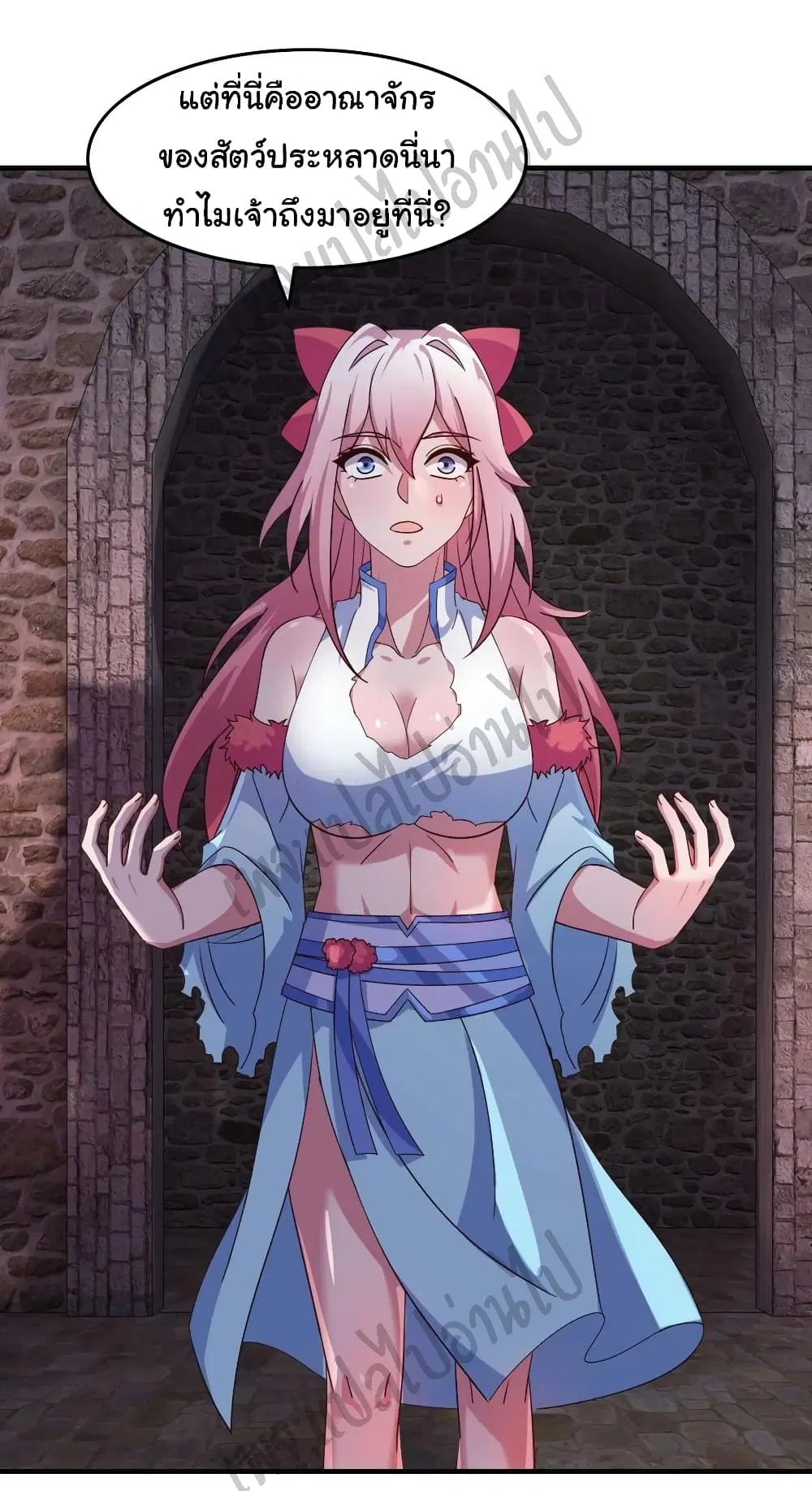 Super Harem Card ตอนที่ 145 — หน้า 9 จาก 31