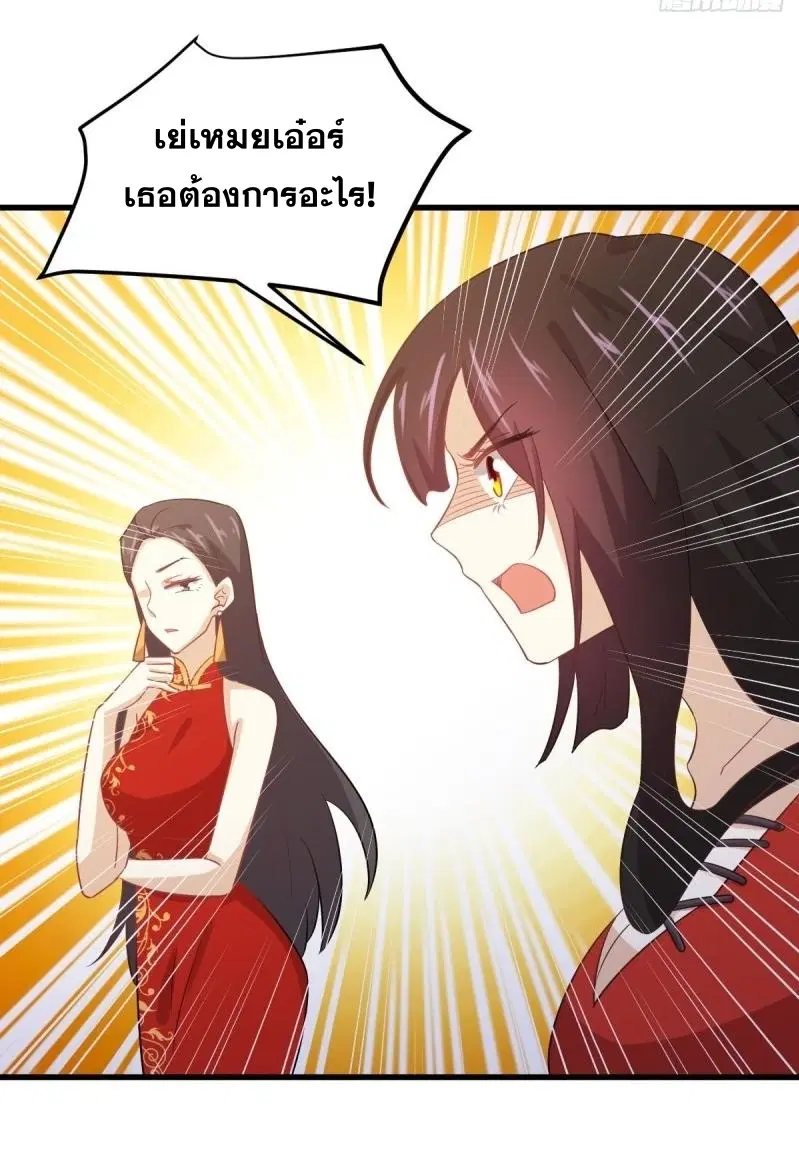 Immortal Swordsman in the Reverse World ตอนที่ 109 — หน้า 12 จาก 42