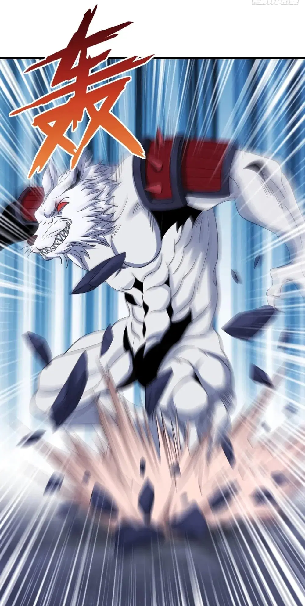 Super Harem Card ตอนที่ 89 — หน้า 20 จาก 29
