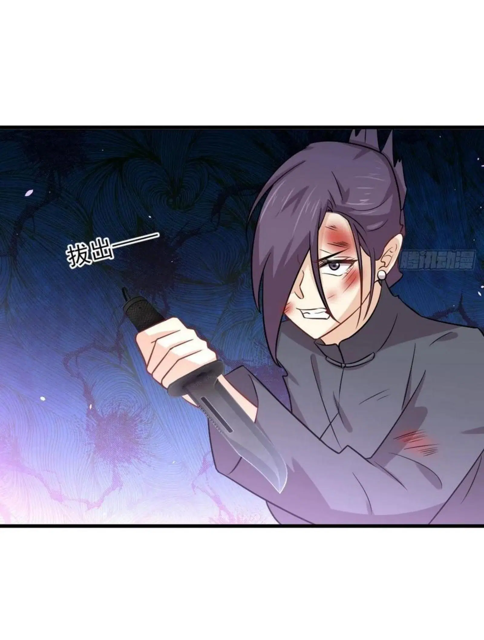 Immortal Swordsman in the Reverse World ตอนที่ 150 — หน้า 10 จาก 43