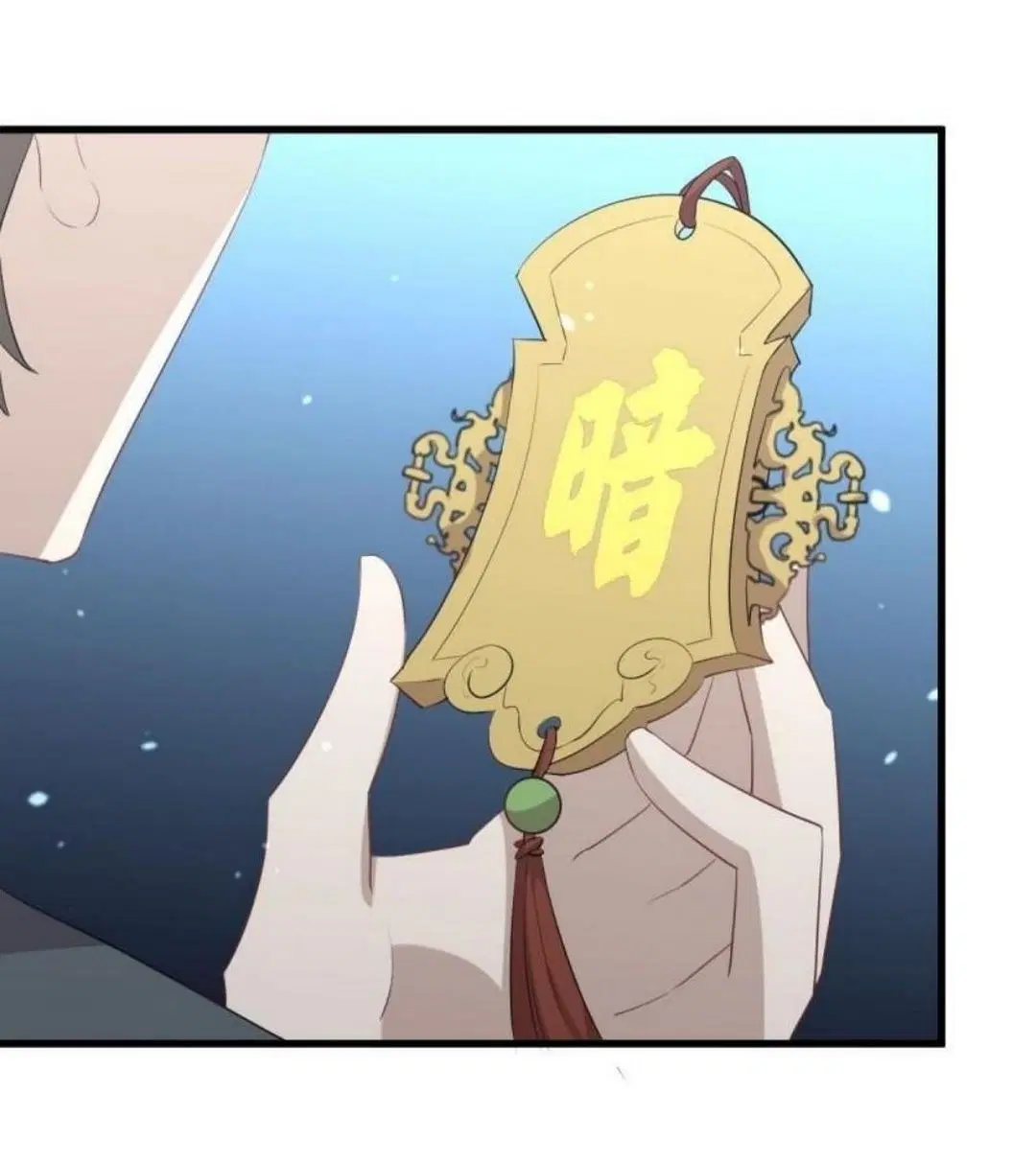Immortal Swordsman in the Reverse World ตอนที่ 303 — หน้า 12 จาก 41