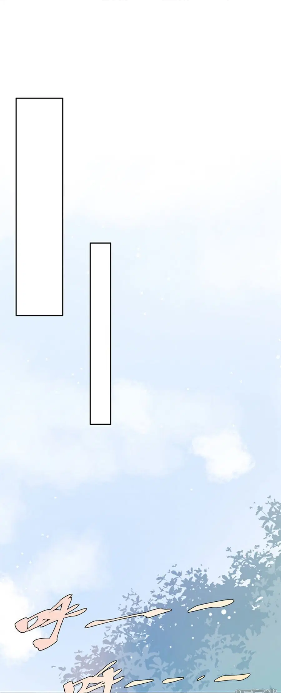 Wu Ni ตอนที่ 381 — หน้า 26 จาก 38