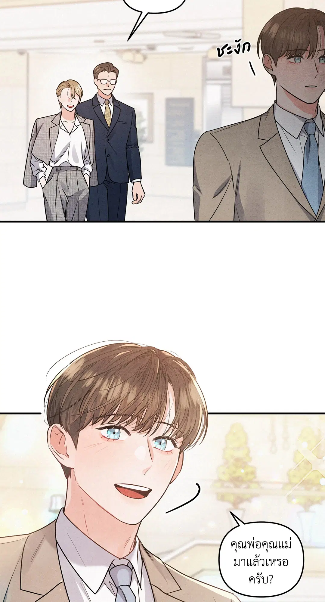 Roses and Champagne ตอนที่ 1 — หน้า 42 จาก 71
