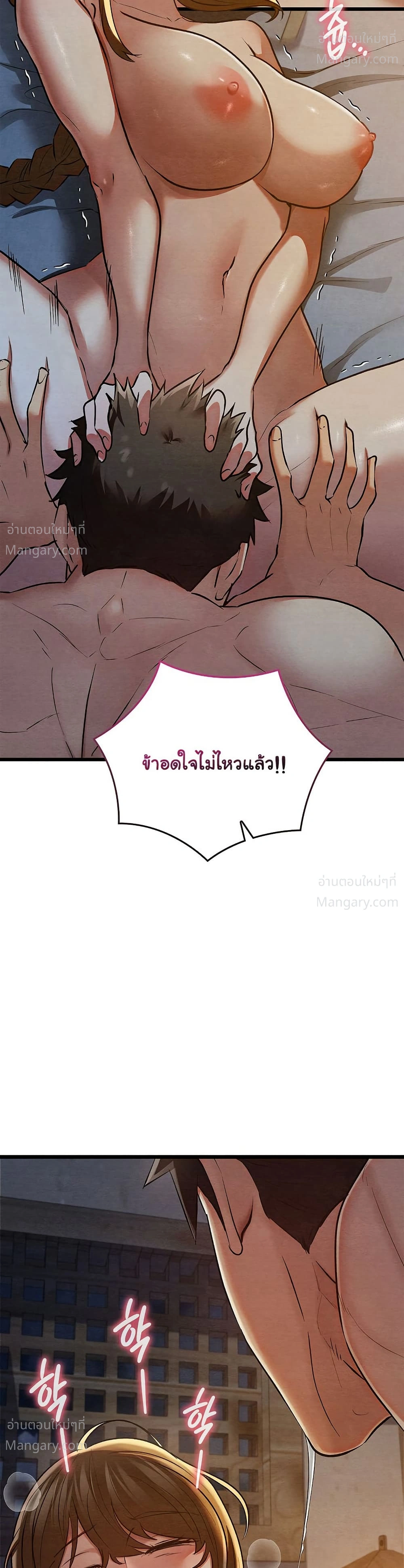 Principles and Practices of Lovemaking – ข้านี่แหละคือเทพกามสูตรแห่งยุคโชซอน ตอนที่ 17 — หน้า 33 จาก 52