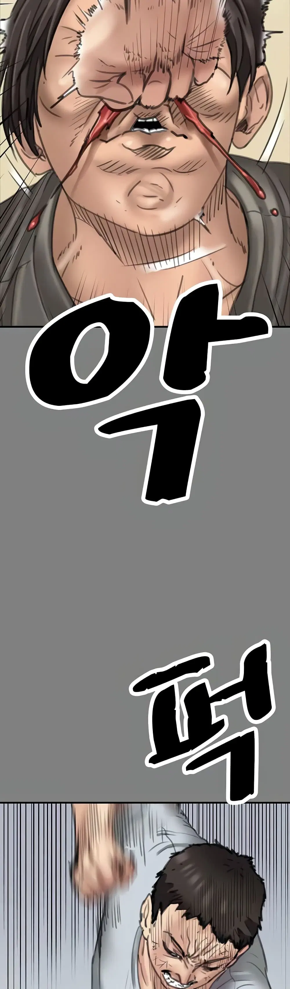 Queen Bee ตอนที่ 329 — หน้า 71 จาก 150