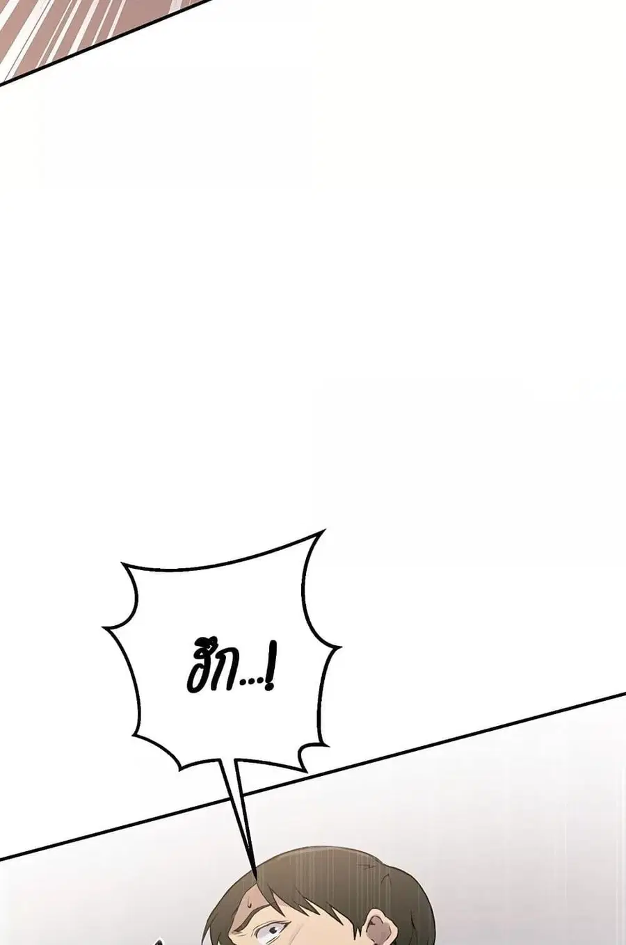 Secret Class ตอนที่ 235 — หน้า 15 จาก 101
