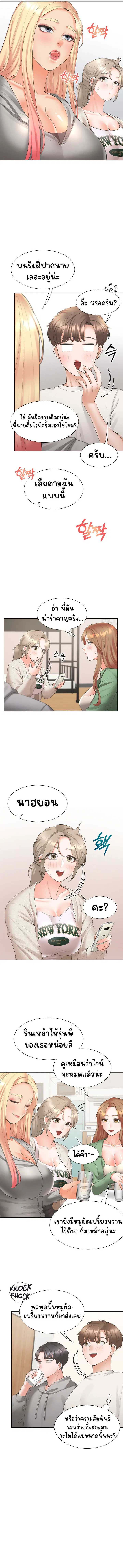 Bunk Beds ตอนที่ 33 — หน้า 10 จาก 16