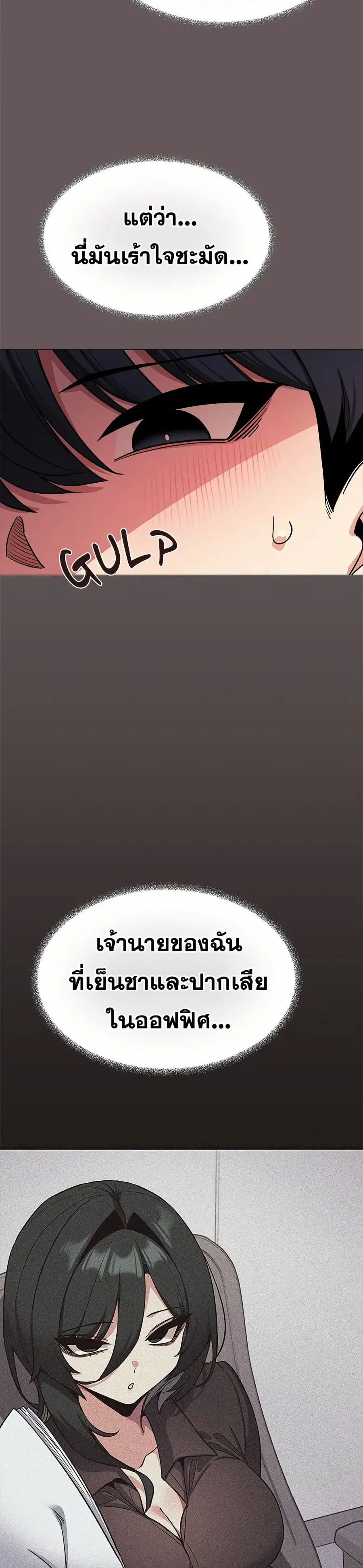 Stop Smoking ตอนที่ 80 — หน้า 10 จาก 52