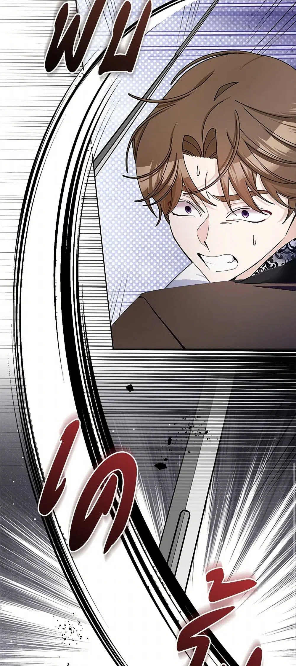 Please Marry Me Again! ตอนที่ 91 — หน้า 12 จาก 36