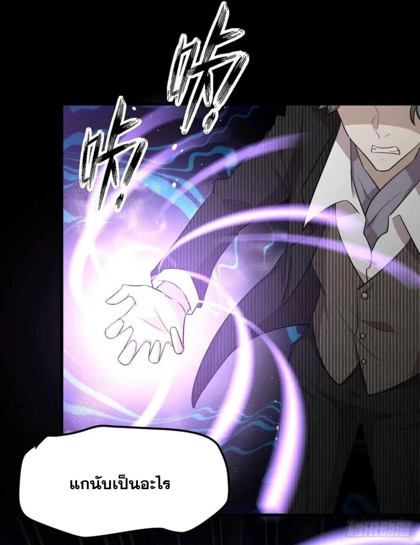 Immortal Swordsman in the Reverse World ตอนที่ 186 — หน้า 30 จาก 31