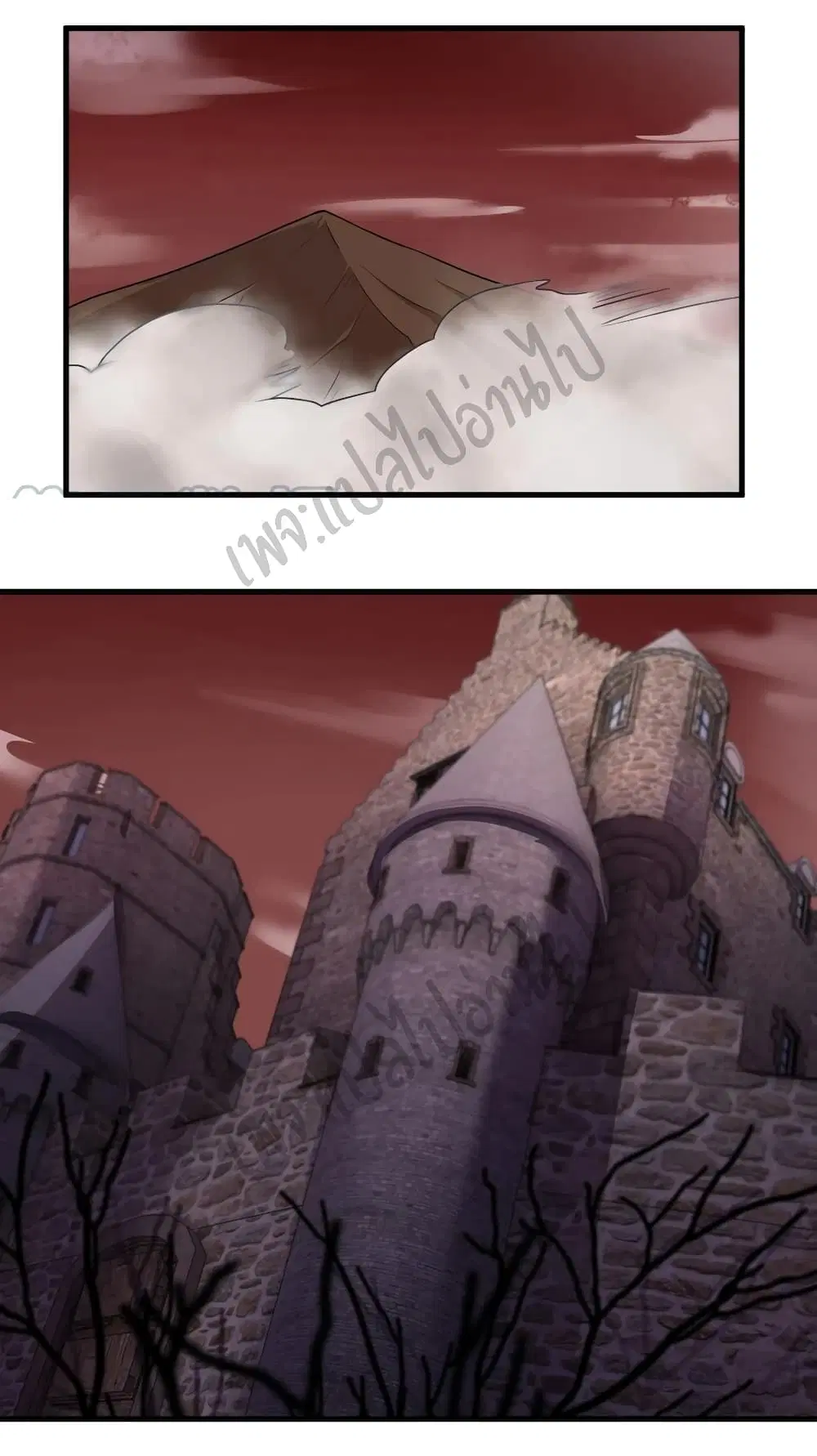 Super Harem Card ตอนที่ 149 — หน้า 29 จาก 32