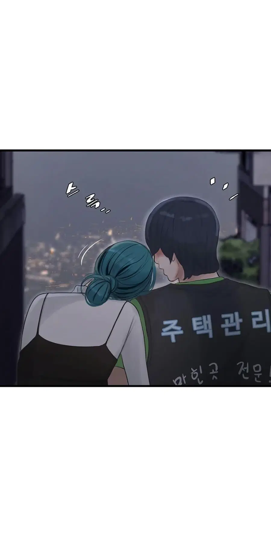 The Hole Diary ตอนที่ 78 — หน้า 7 จาก 50