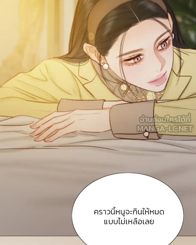 Serena ตอนที่ 113 — หน้า 18 จาก 124