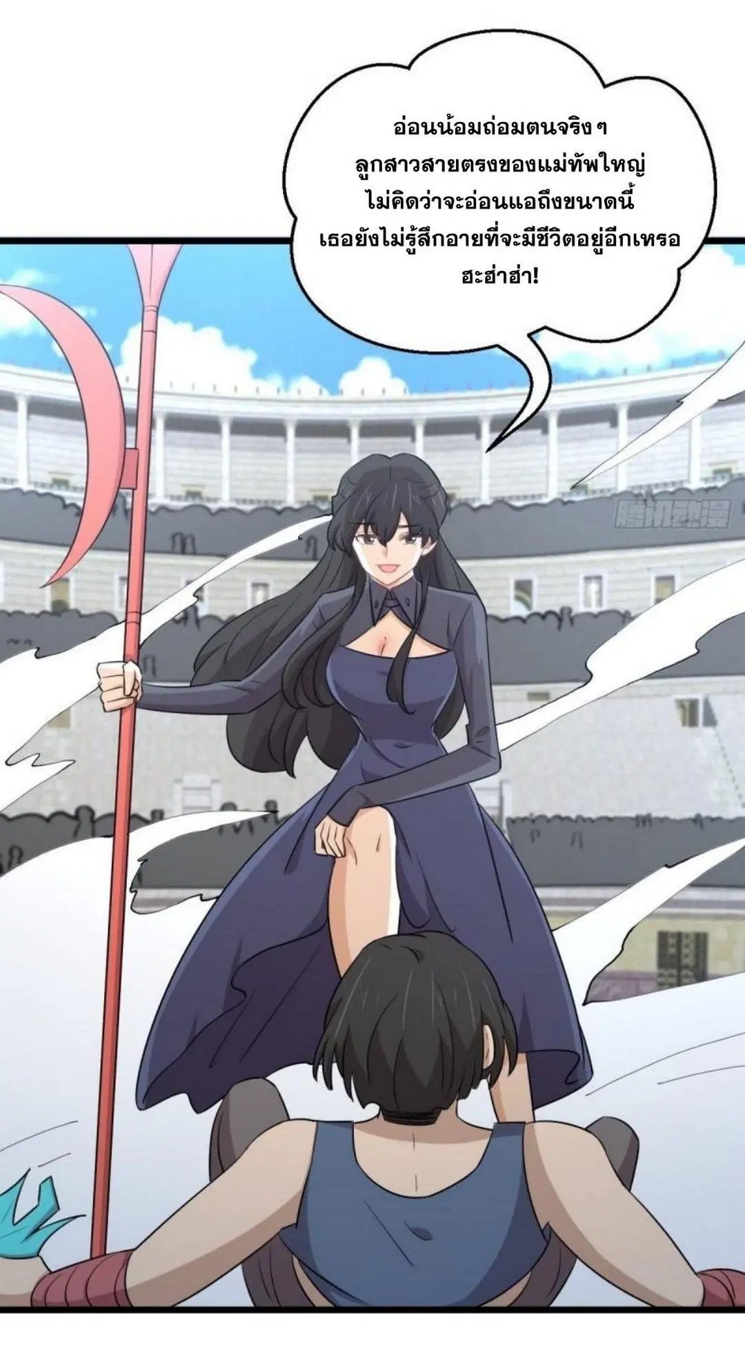 Immortal Swordsman in the Reverse World ตอนที่ 286 — หน้า 24 จาก 41