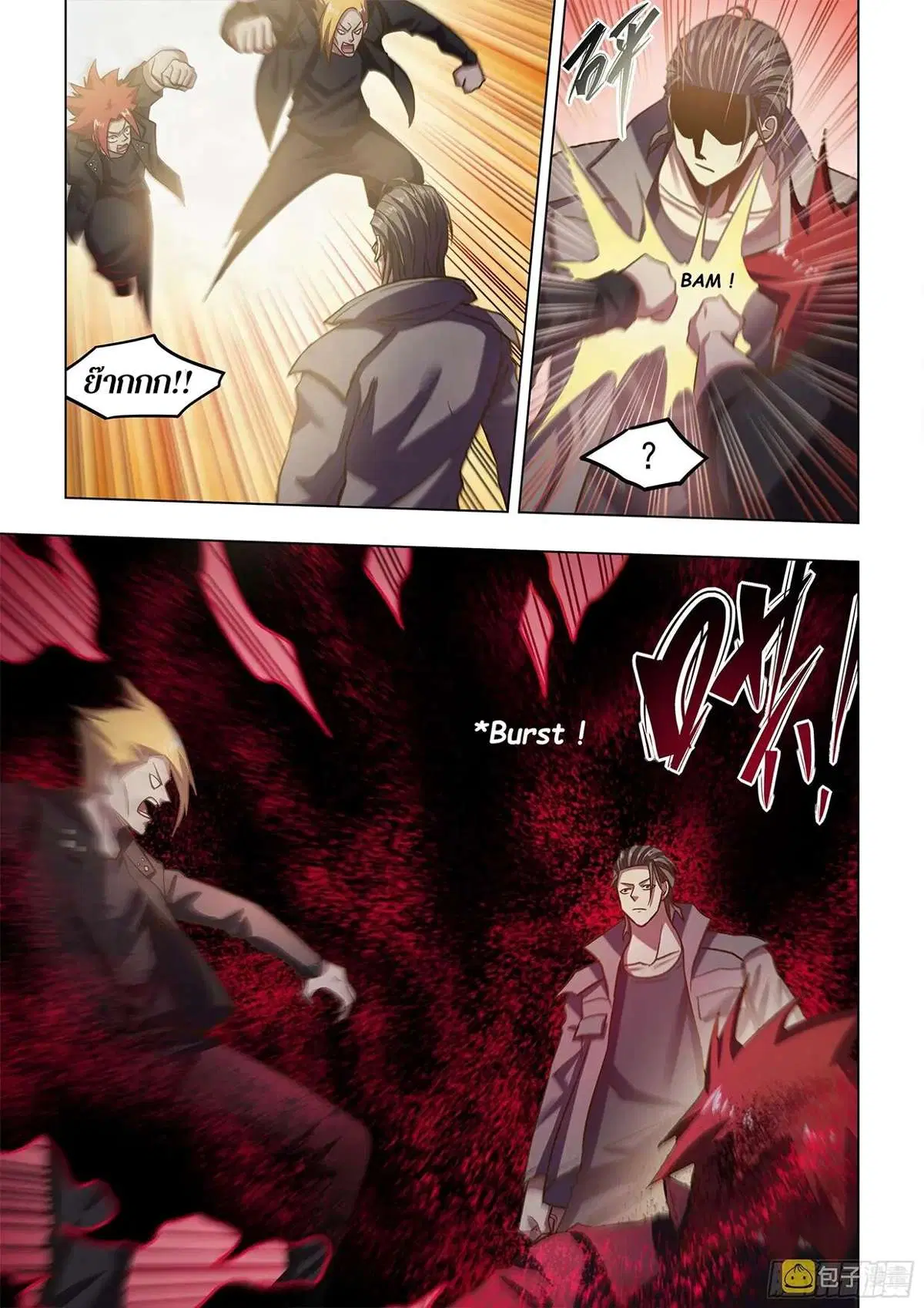 The Last Human ตอนที่ 470 — หน้า 12 จาก 16