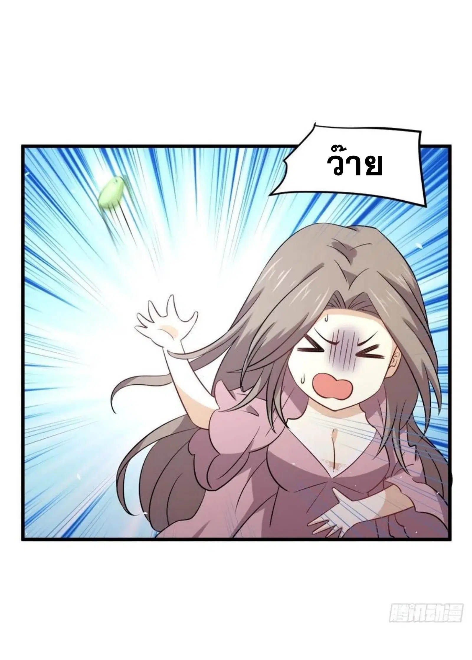 Immortal Swordsman in the Reverse World ตอนที่ 155 — หน้า 24 จาก 40