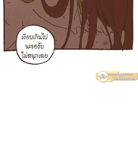 ENNEAD ตอนที่ 73.2 — หน้า 10 จาก 23