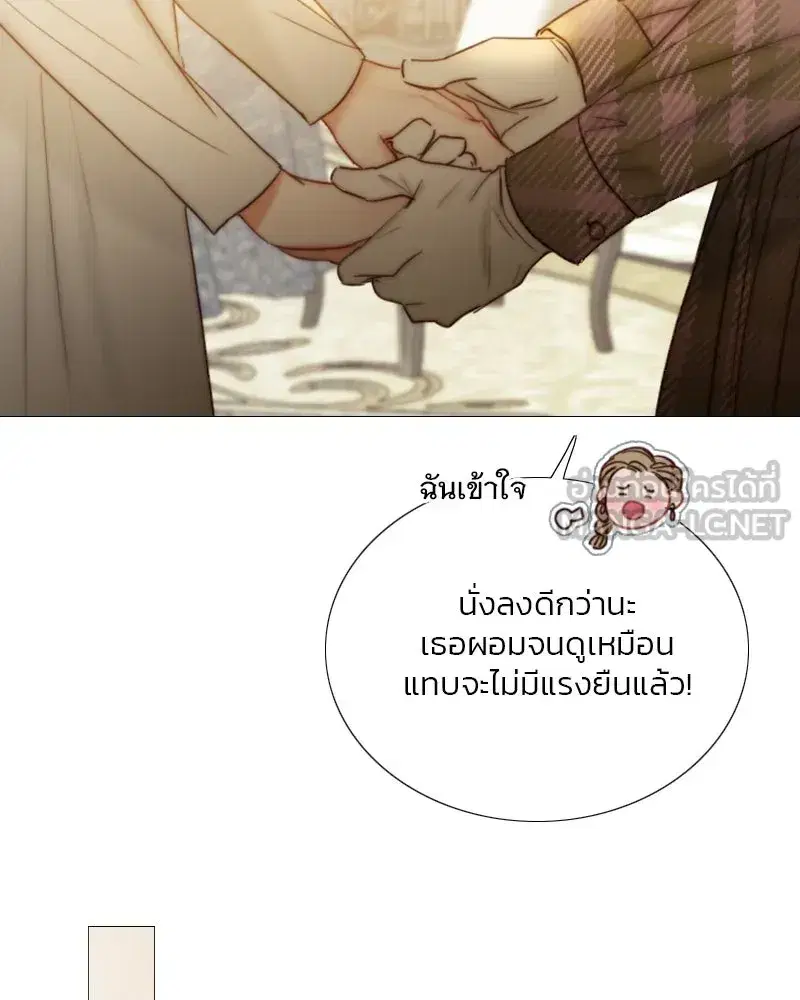 Serena ตอนที่ 123 — หน้า 48 จาก 122