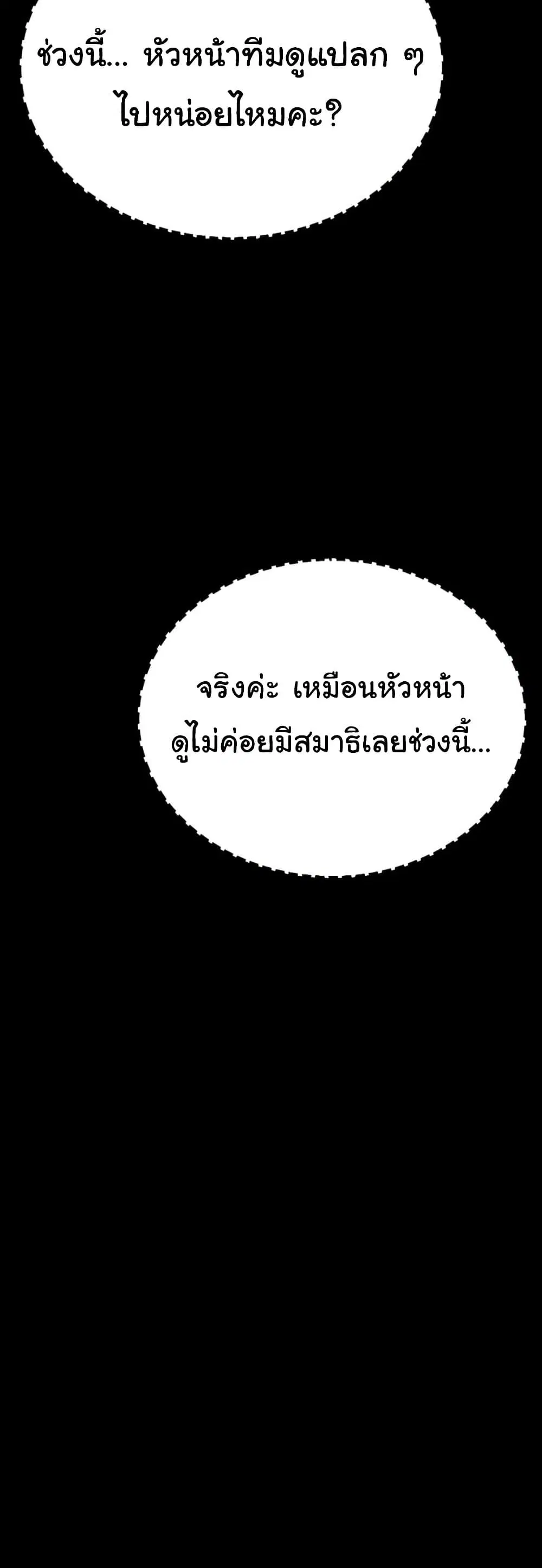 Go Ahead Mom ตอนที่ 123 — หน้า 18 จาก 80