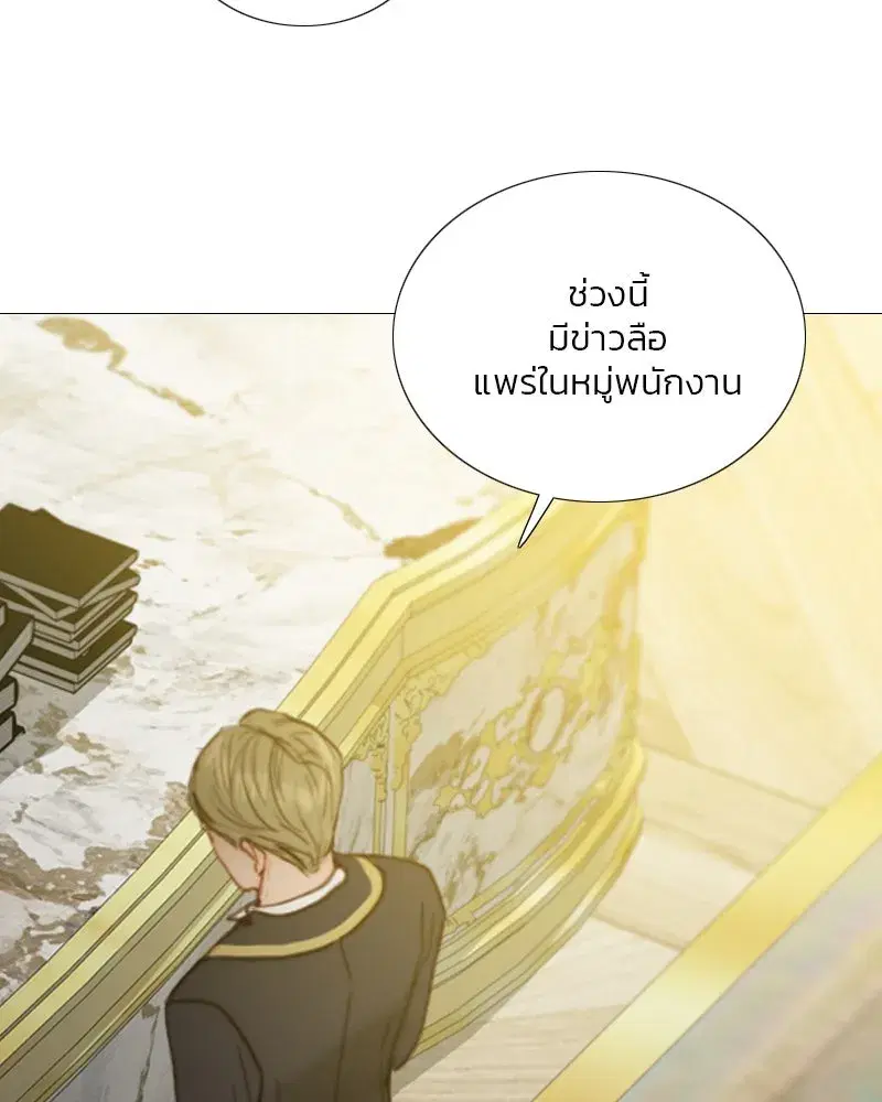 Serena ตอนที่ 111 — หน้า 62 จาก 115