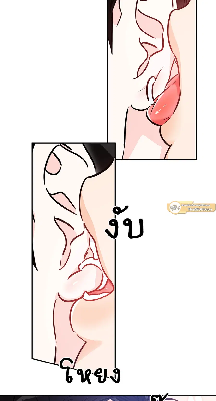 Lucky Paradise ตอนที่ 81.16 — หน้า 30 จาก 51