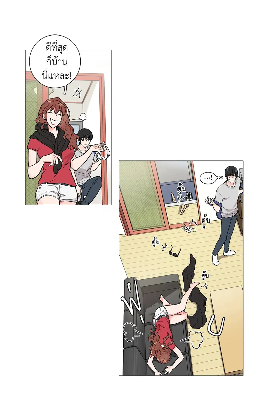 Sadistic Beauty ตอนที่ 6 — หน้า 8 จาก 44