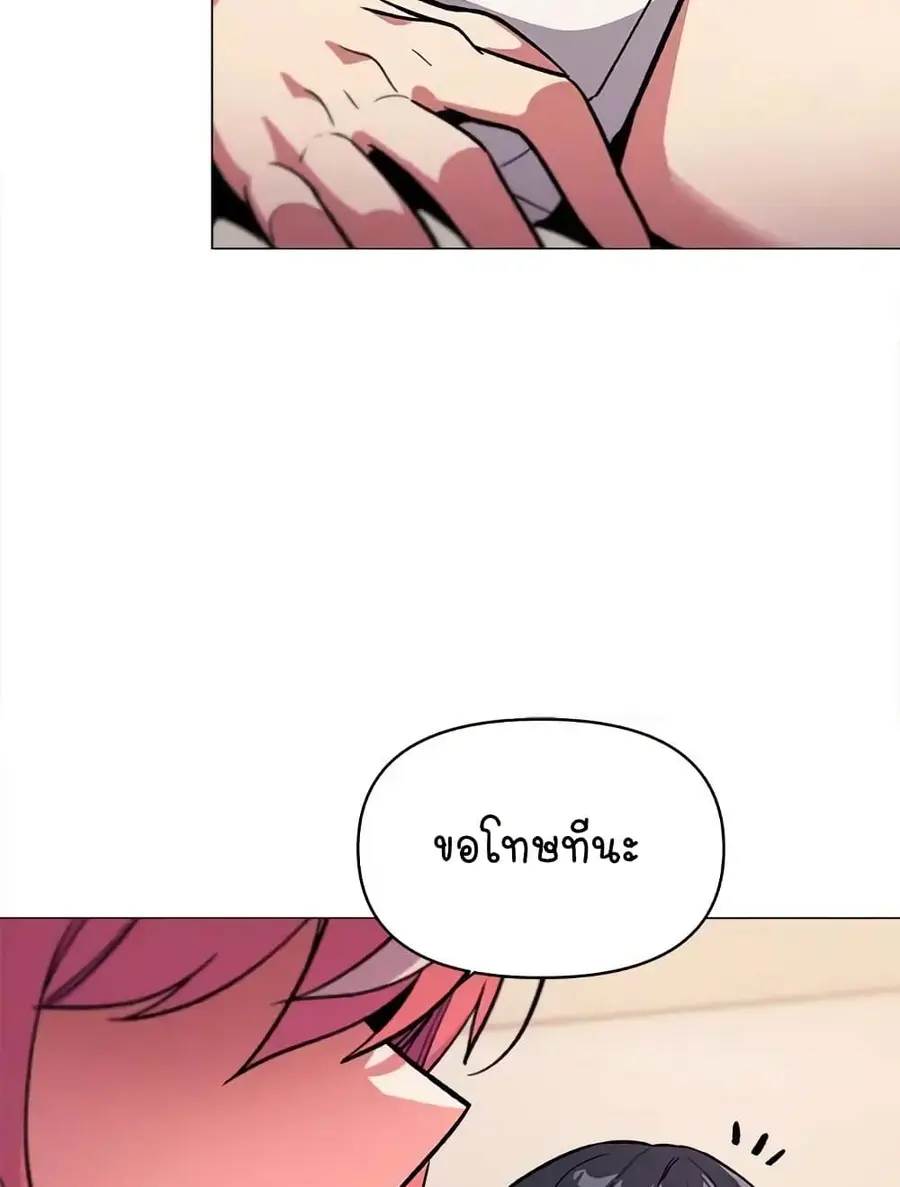 Stop Smoking ตอนที่ 31 — หน้า 147 จาก 170