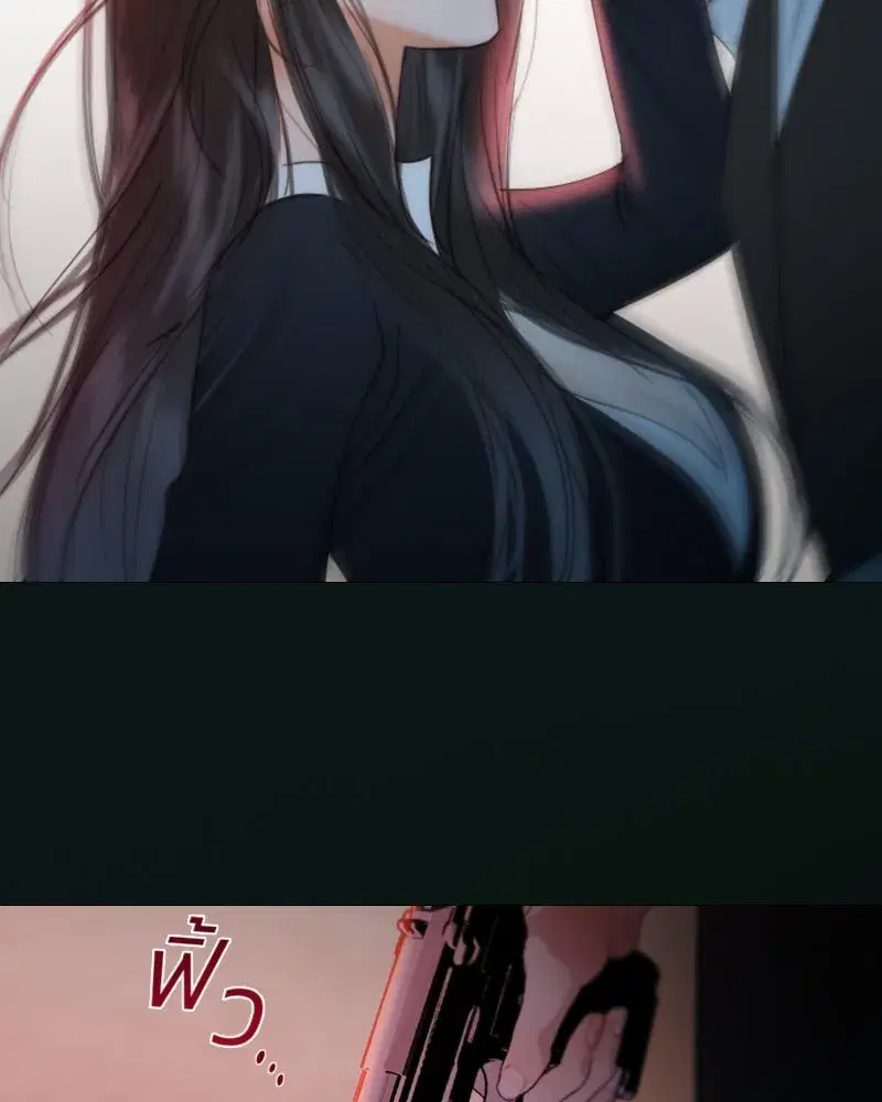 Serena ตอนที่ 72 — หน้า 74 จาก 128
