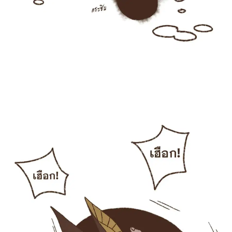 ENNEAD ตอนที่ 87 — หน้า 45 จาก 62