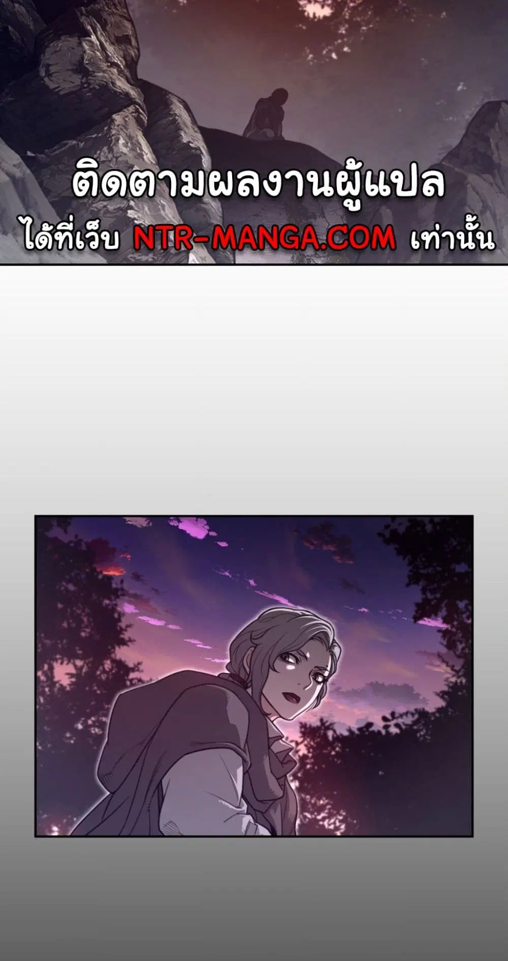 Perfect Half ตอนที่ 170 — หน้า 39 จาก 40