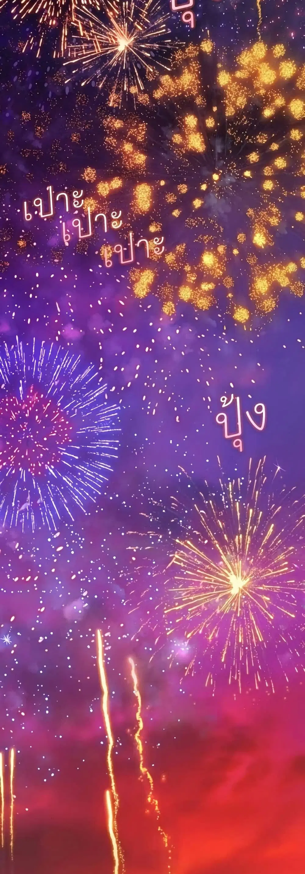 Serena ตอนที่ 138 — หน้า 34 จาก 52