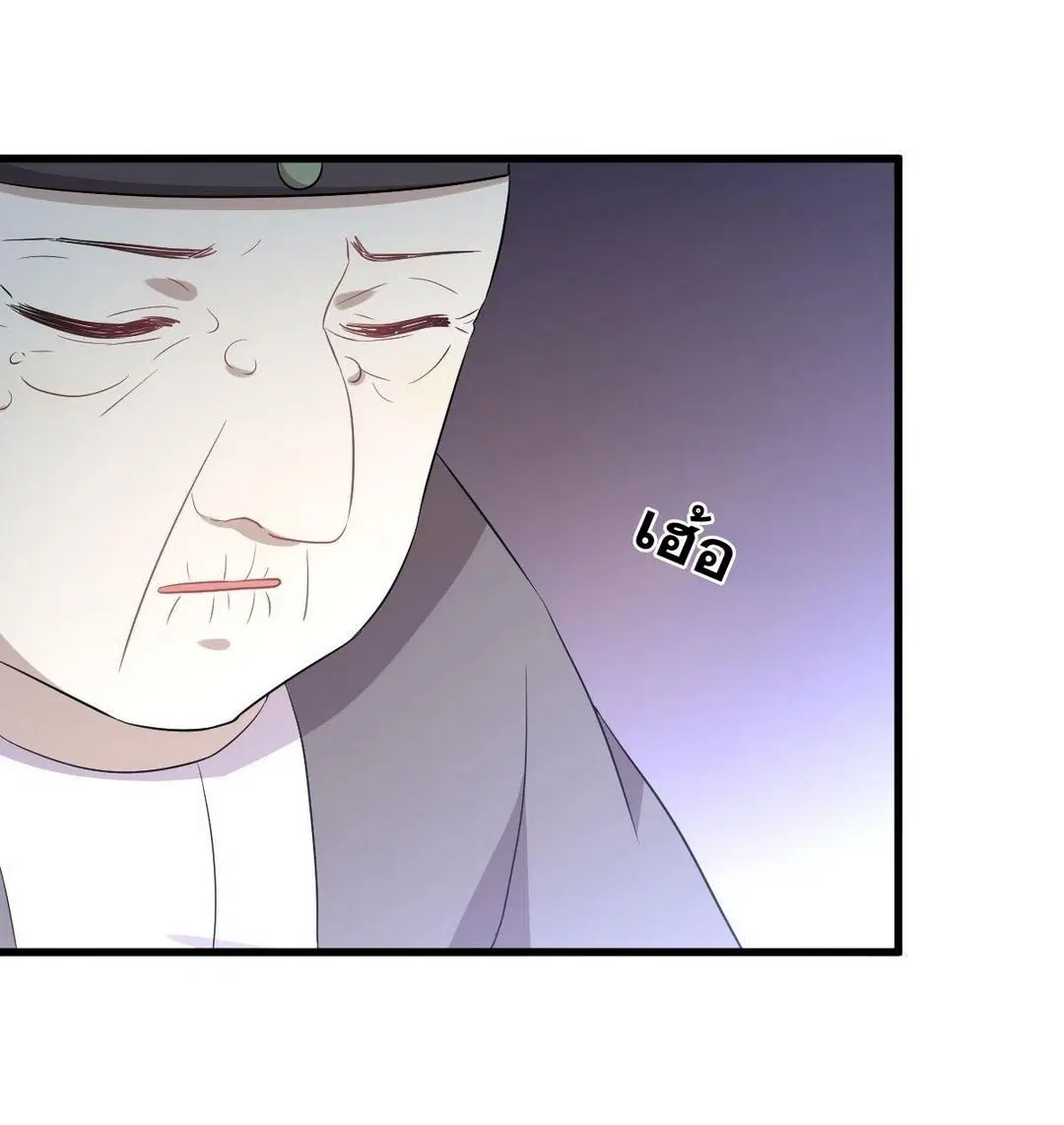 Immortal Swordsman in the Reverse World ตอนที่ 363 — หน้า 31 จาก 44