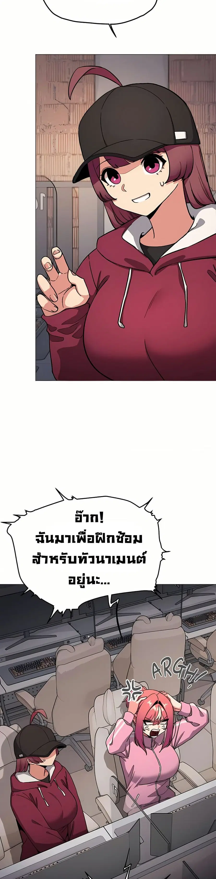 Stop Smoking ตอนที่ 96 — หน้า 3 จาก 53